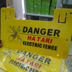 Electric Fence Warning Sign